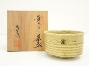 美濃焼　秀泉陶苑　沢田秀一造　黄瀬戸茶碗（共箱）